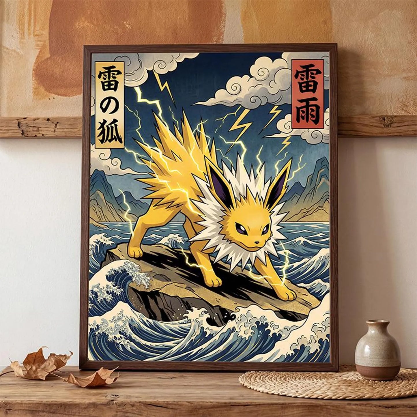 Digital Wall Art | Printable Decor | Print & Frame | Jolteon Fan Art