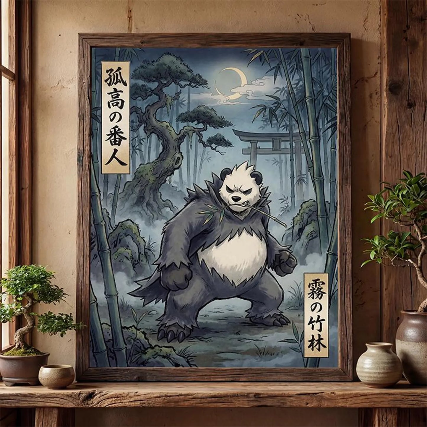 Digital Wall Art | Printable Decor | Print & Frame | Pangoro Fan Art