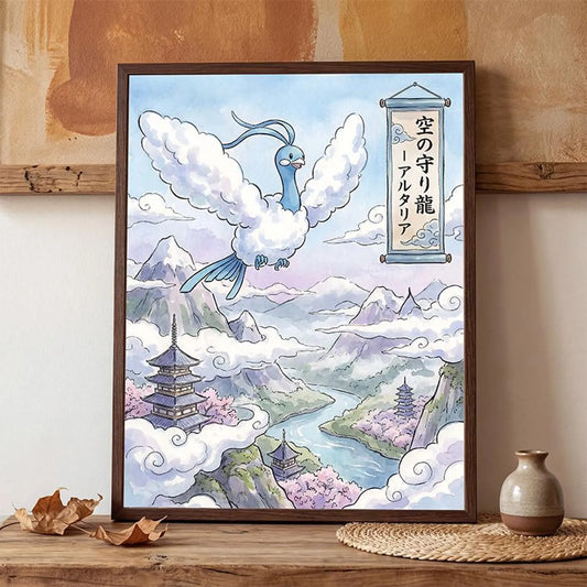 Digital Wall Art | Printable Decor | Print & Frame | Altaria Fan Art