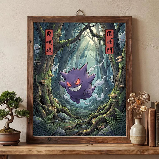 Digital Wall Art | Printable Decor | Print & Frame | Gengar Fan Art
